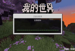 我的世界恐怖视频,揭秘我的世界恐怖视频背后的惊悚世界